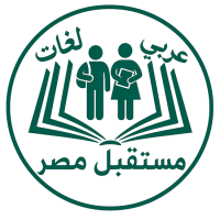 منصة مدرسة مستقبل مصر الخاصة